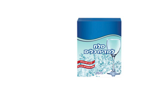 הדחת כלים במדיח ביתי